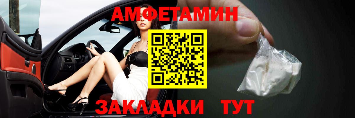 Истра  АМФ VHQ  Амфетамин  Вход с VPN 