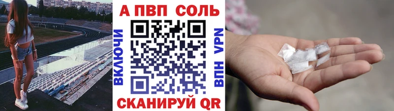 это телеграм Истра А ПВП кристаллы дарнет шоп