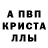 МЕТАМФЕТАМИН пудра Eric Poznanski