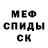 МЕФ мука Vinz Ayubo