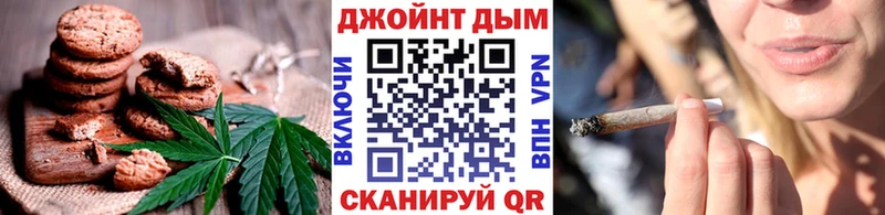 хочу наркоту  Истра  Cannafood конопля 