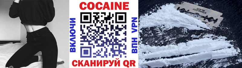 КОКАИН VHQ  Истра 