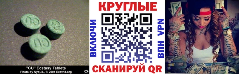 Экстази 99%  Истра 