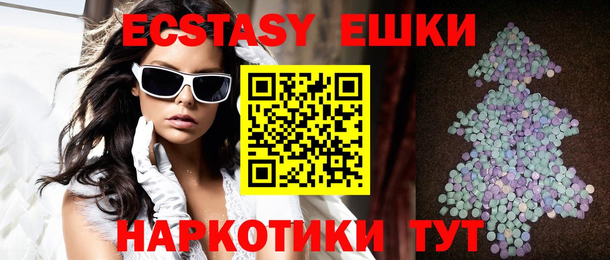 Экстази Punisher  Вход с VPN  Экстази  ЭКСТАЗИ 300 mg  Истра 