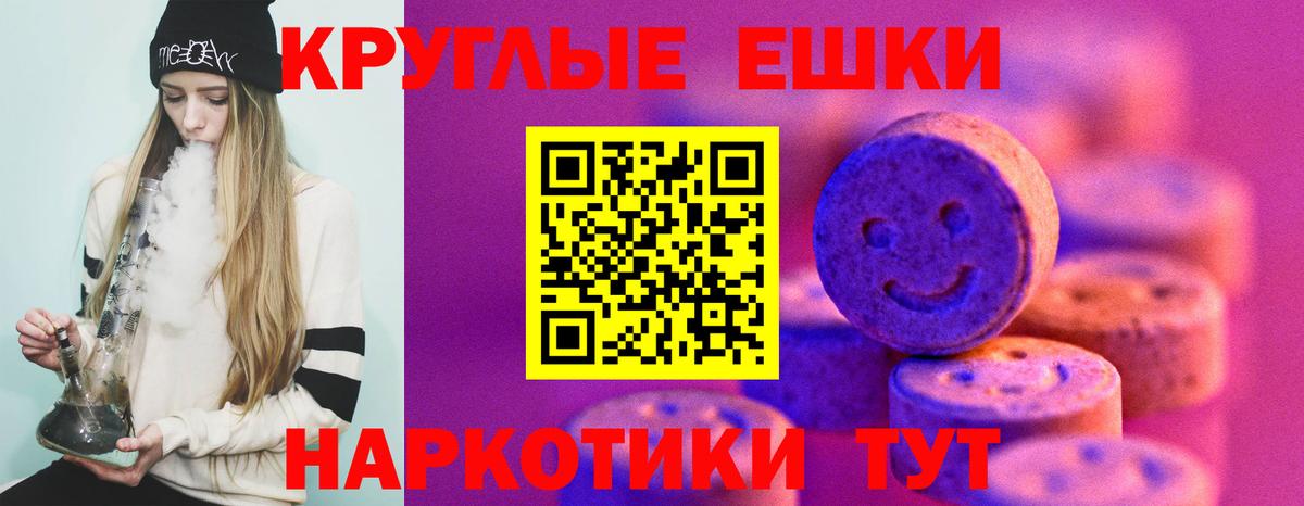 ЭКСТАЗИ диски Истра