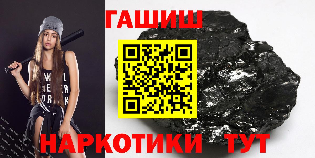 ГАШ индика сатива Истра