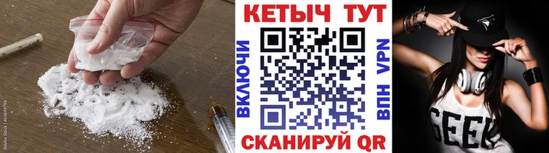 КЕТАМИН VHQ  Истра 