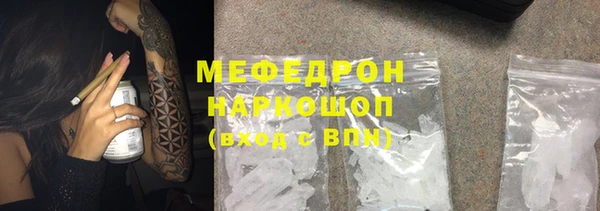 mix Заводоуковск