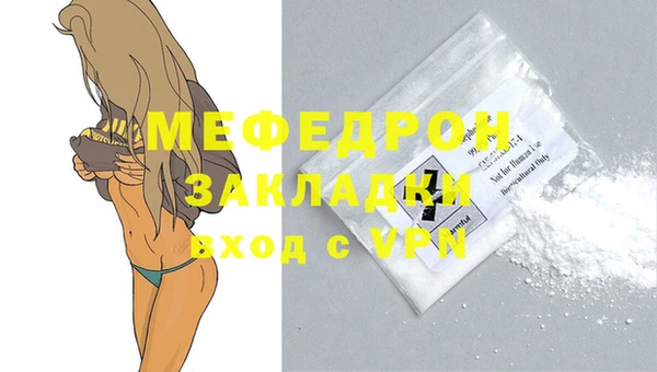 ГАЛЛЮЦИНОГЕННЫЕ ГРИБЫ Зеленодольск