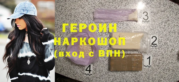 герыч Зеленокумск