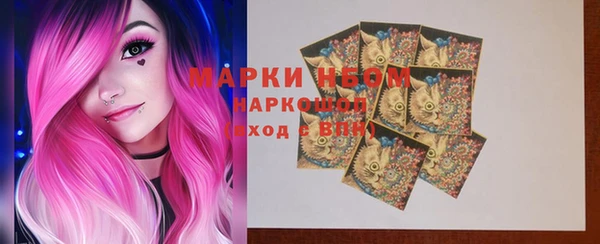 кокаин VHQ Зерноград