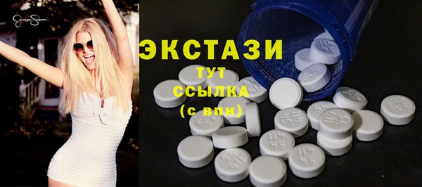 ГАЛЛЮЦИНОГЕННЫЕ ГРИБЫ Зеленодольск