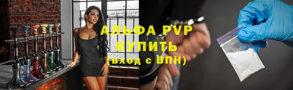 герыч Зеленокумск