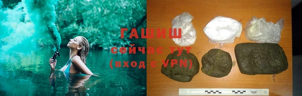 герыч Зеленокумск