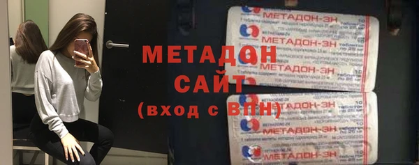 альфа пвп Заволжье