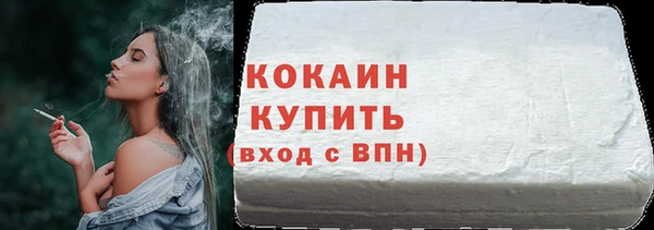 кокаин VHQ Зерноград