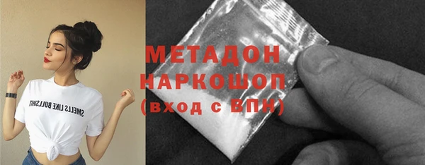 кокаин VHQ Зерноград