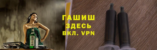 альфа пвп Заволжье