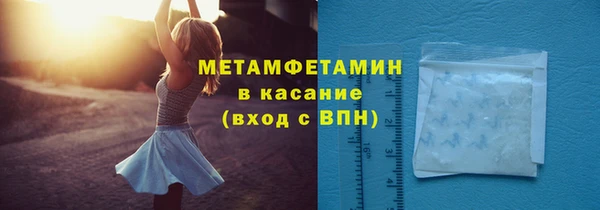 ГАЛЛЮЦИНОГЕННЫЕ ГРИБЫ Зеленодольск