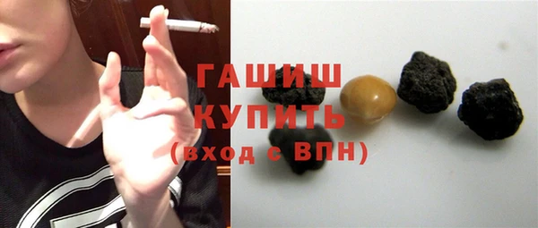 альфа пвп Заволжье