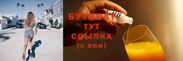 герыч Зеленокумск