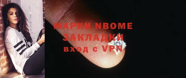 кокаин VHQ Зерноград
