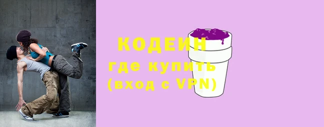 кокаин VHQ Зерноград