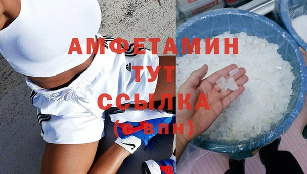 кокаин VHQ Зерноград