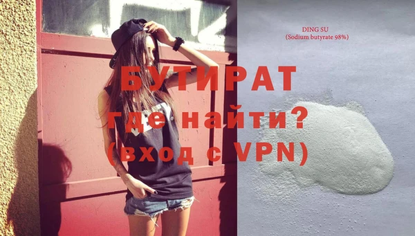 альфа пвп Заволжье