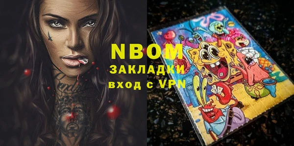 скорость Заволжск