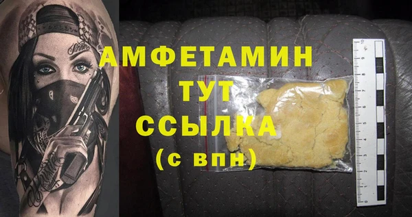 скорость Заволжск