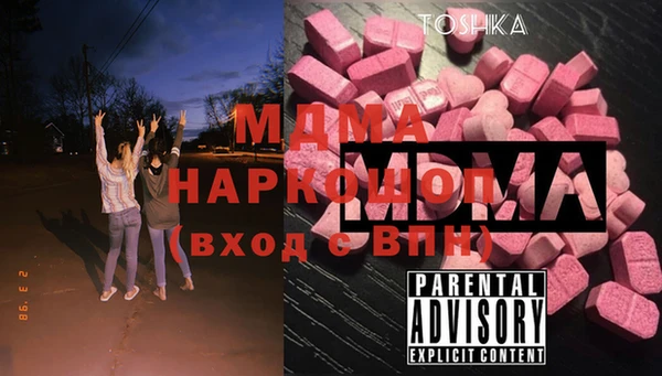 mix Заводоуковск
