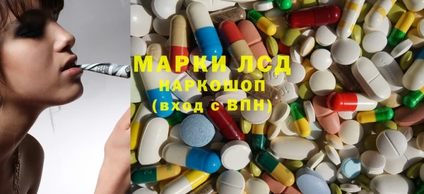 ГАЛЛЮЦИНОГЕННЫЕ ГРИБЫ Зеленодольск