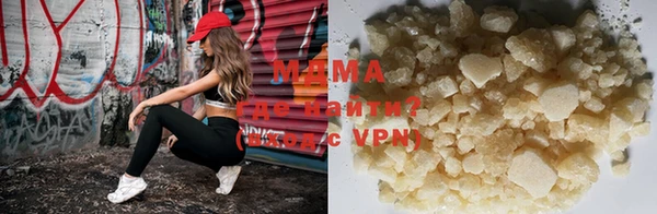 кокаин VHQ Зерноград