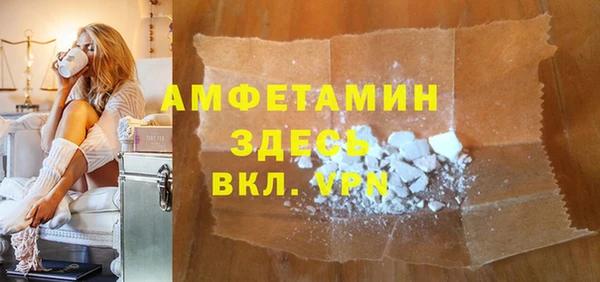 альфа пвп Заволжье