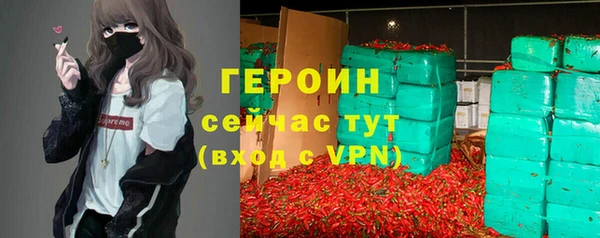 ГАЛЛЮЦИНОГЕННЫЕ ГРИБЫ Зеленодольск
