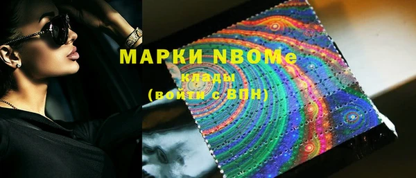 герыч Зеленокумск