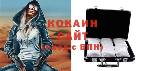 скорость Заволжск