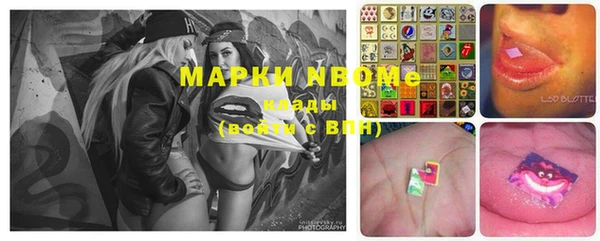 герыч Зеленокумск