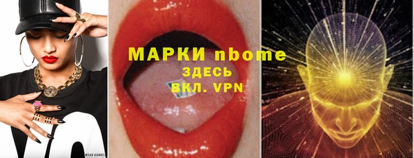 кокаин VHQ Зерноград