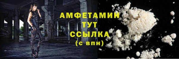 альфа пвп Заволжье
