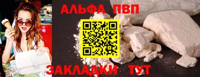 марки lsd Дмитров