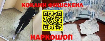 дистиллят марихуана Долгопрудный