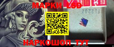марки lsd Дмитров