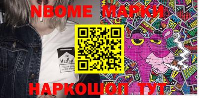 марки lsd Дмитров