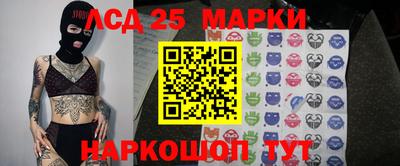 дистиллят марихуана Долгопрудный