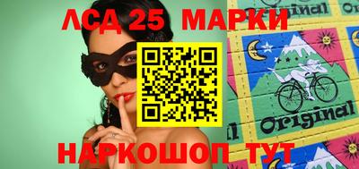 марки lsd Дмитров