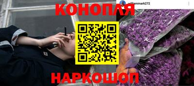 дистиллят марихуана Долгопрудный