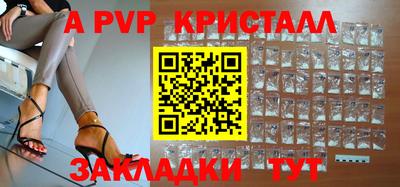 марки lsd Дмитров