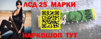 марки lsd Дмитров
